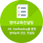 방학특별반