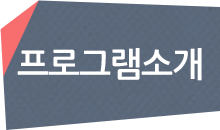 학원소개